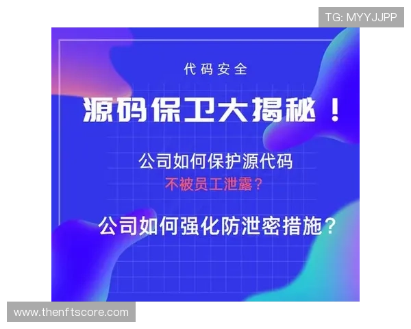 尊龙新版APP首页安全性能升级保障用户信息安全和隐私保护的措施