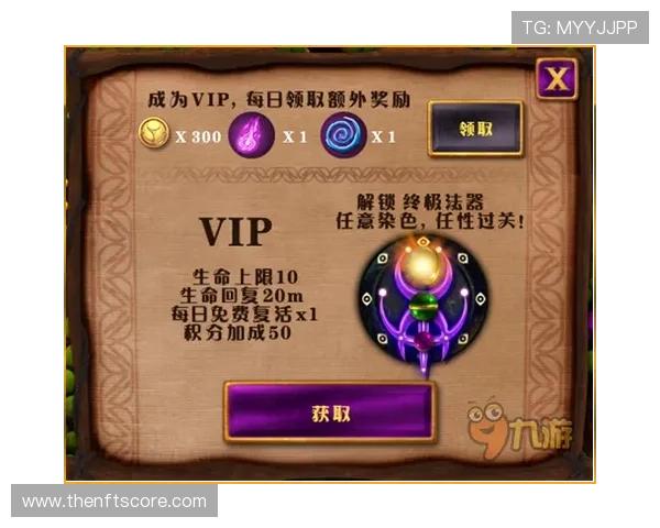 尊龙凯时VIP积分兑换系统介绍让你的每一次游戏都物超所值