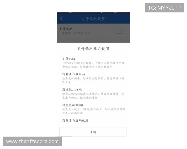尊龙官网开户安全保障措施,保护您的个人信息与资金安全