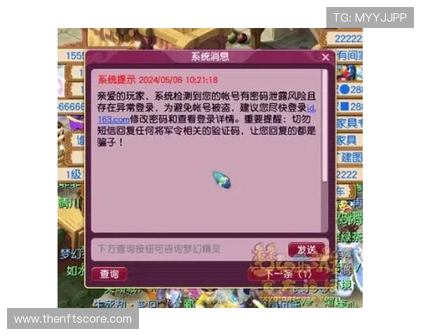 凯时电游游戏的安全防护措施与账号保护策略，确保玩家的财产和个人信息安全