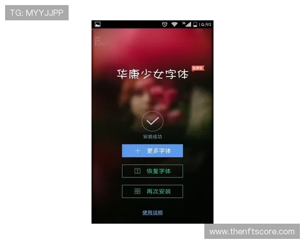 尊龙app登录线路错误的原因分析及快速修复方法，确保顺畅登录体验