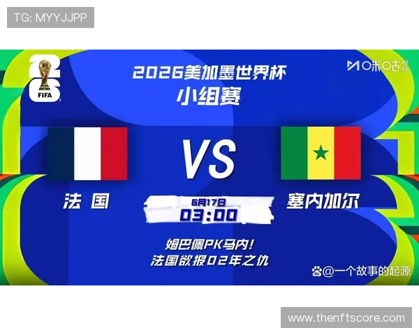 世界杯法国对塞内加尔比赛比分结果及赛后专家点评分析